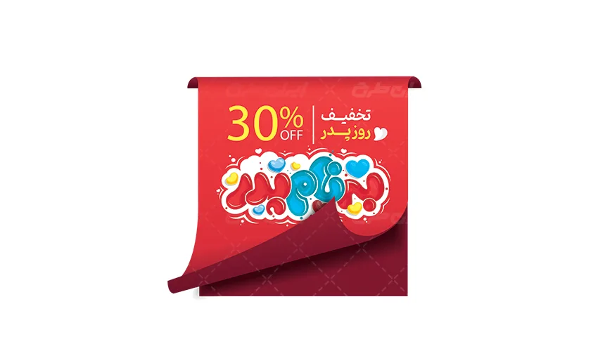 نمونه بنر