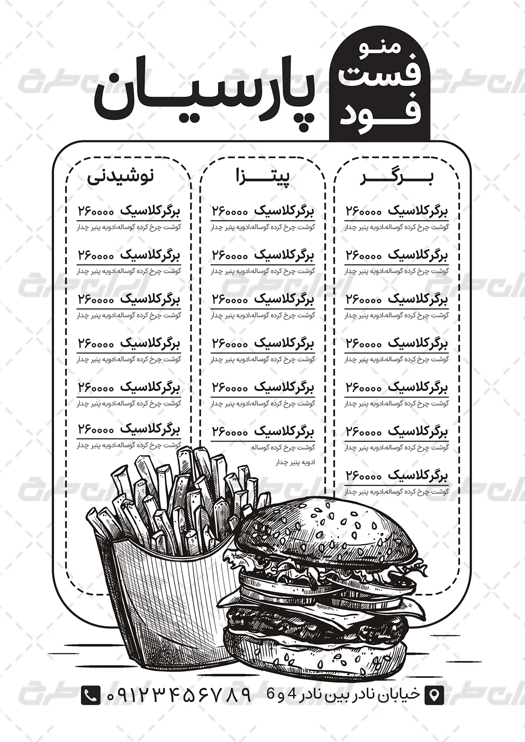 نمونه پرچم