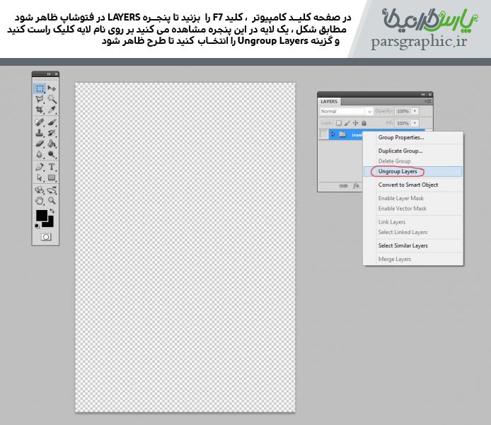 نمونه سربرگ